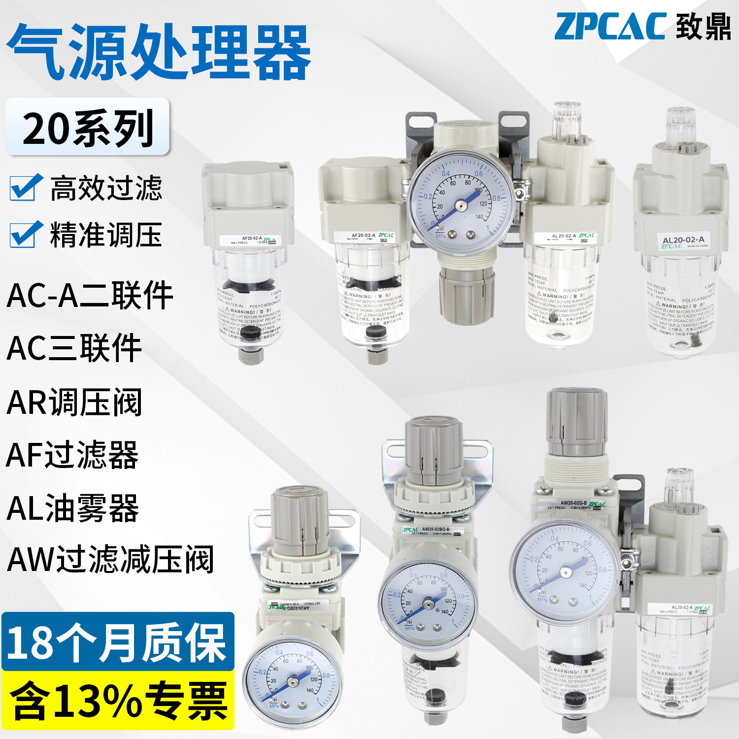 气泵油水分离器【SMC型】