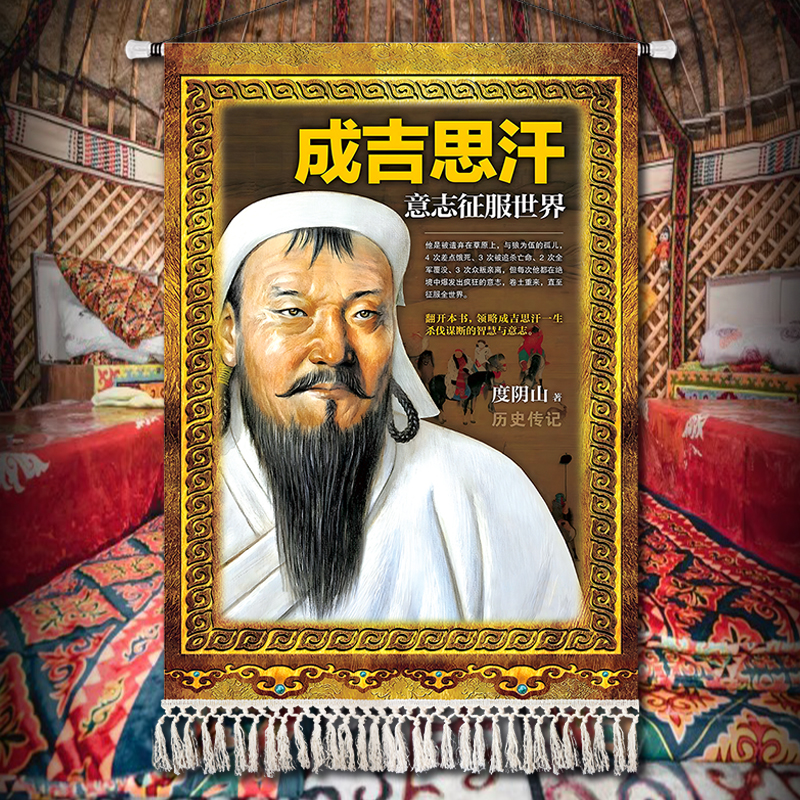 少数民族风装饰画风情背景墙挂画内蒙古文化特色个性创意饭店挂布图片