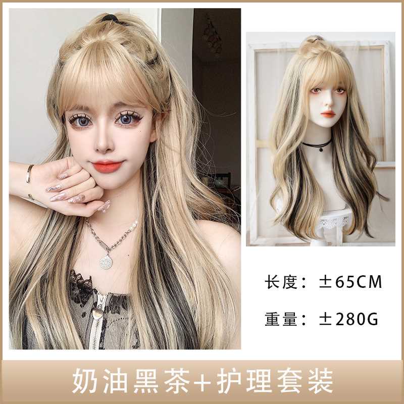 新款高档奶油挑染黑茶色假发女长发微卷自然全头套式蓬松时尚气质