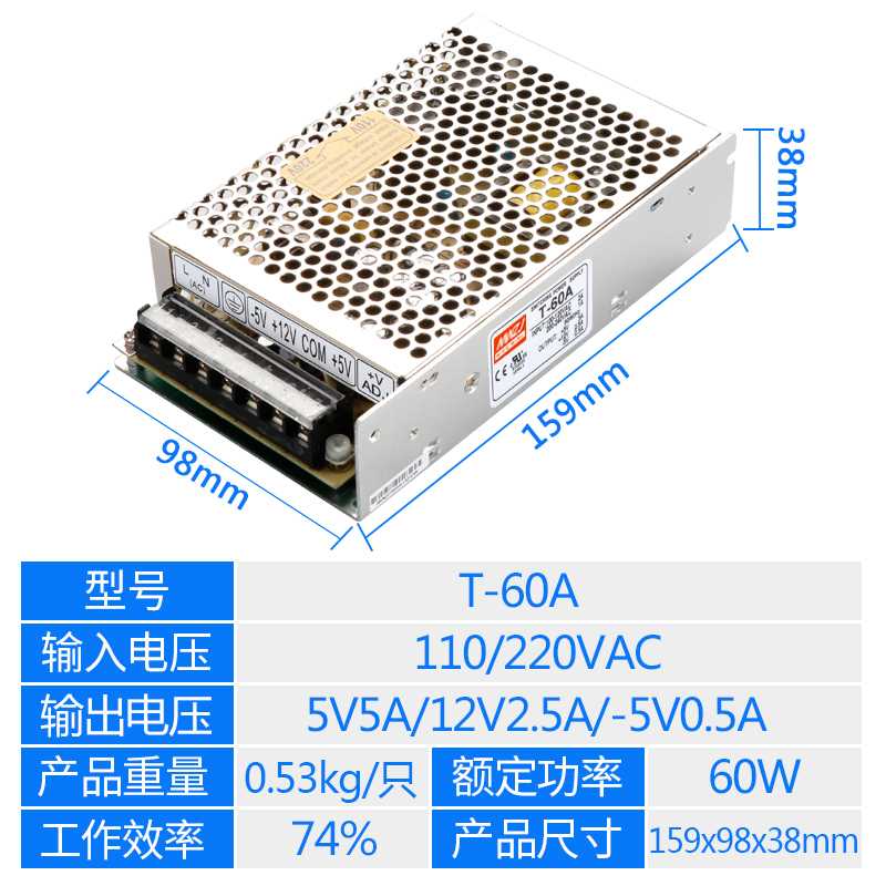 5v12v15v24vt60w2050a高档明纬多路输出开关电源三组输出-/b/c/d