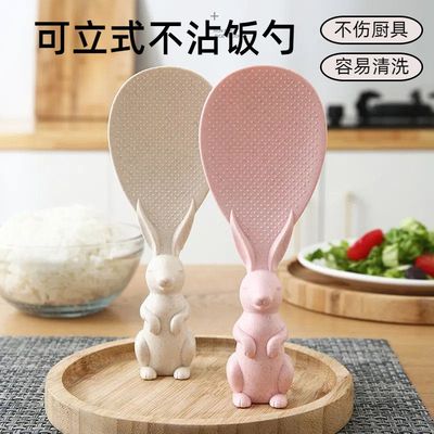 可立起来不沾米创意可爱兔子饭勺家用厨房电饭煲打饭卡通饭勺汤勺
