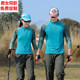 情侣户外速干衣长袖 团建上衣半拉链立领运动休闲快干衣潮 男女同款