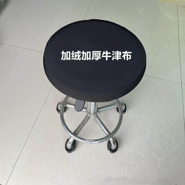 圆凳子套罩全包圆形吧台转椅套简约升降椅大工凳美容美发坐垫座套