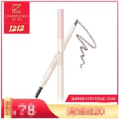 瓷妆精致塑形自动眉笔 防水防汗不晕染持久不脱色孕妇可用初学者