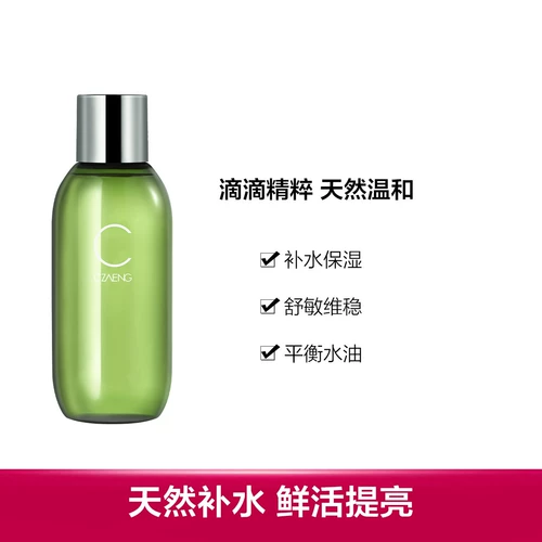 瓷妆 Увлажняющий гидролат с розой в составе, гель алоэ вера от черных точек, влажный лосьон, спрей, сужает поры