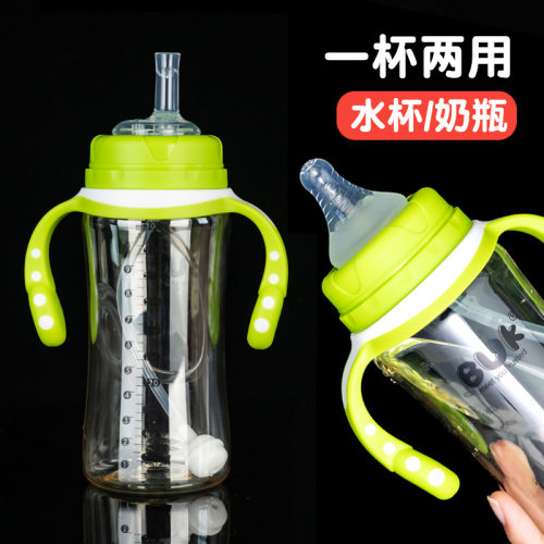 奶瓶PPSU宽口径防胀气耐摔吸管硅胶水嘴水杯新生儿婴儿PP吸管式