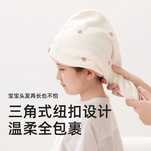 毛毛雨7a儿童干发帽女童宝宝专用超强吸水速干浴帽洗头加厚包头巾