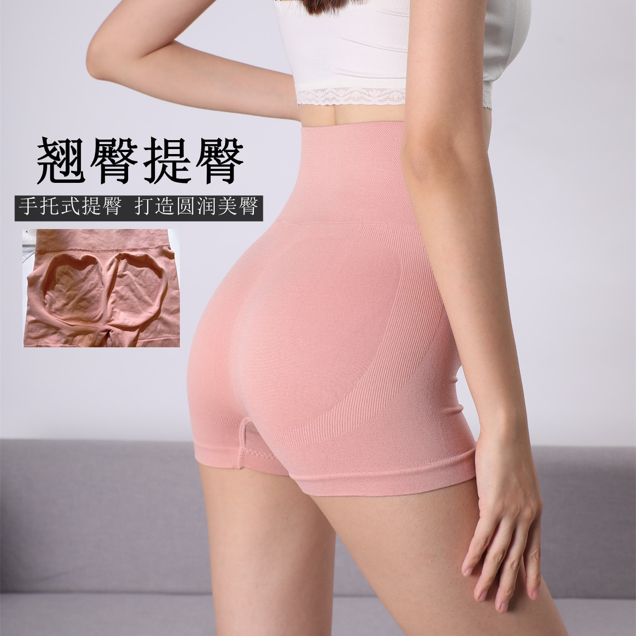 高腰收腹裤女收小肚子提臀内裤翘臀平角安全裤束腰塑形不卷边