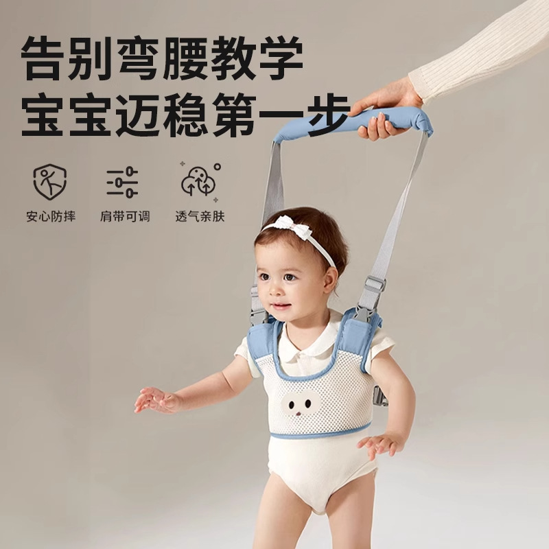 婴儿学步带宝宝学走路防摔防勒牵引绳一岁小孩婴幼儿辅助轻松行走