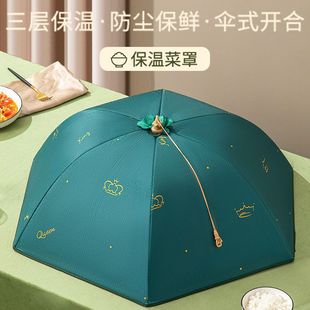 家用饭菜罩可折叠防尘拆洗盖菜罩剩菜食物遮菜罩加厚 保温菜罩冬季