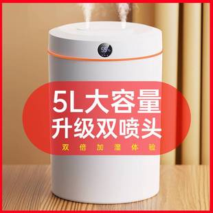 加湿器大雾量5L显屏净化空气家用静音卧室空调房香薰喷雾器 新款