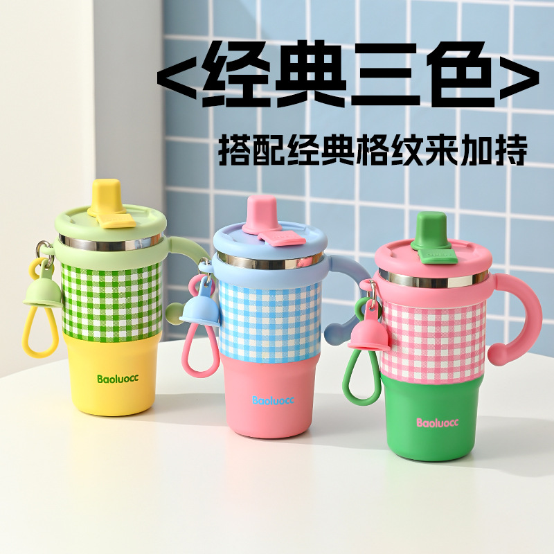 高颜值家用办公室保冷保温水杯子女生吸管大容量冰霸手柄杯咖啡杯