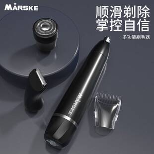 三合一鼻毛修剪器 新品 USB充电男女电动脱毛器毛孔清洁剃须刀