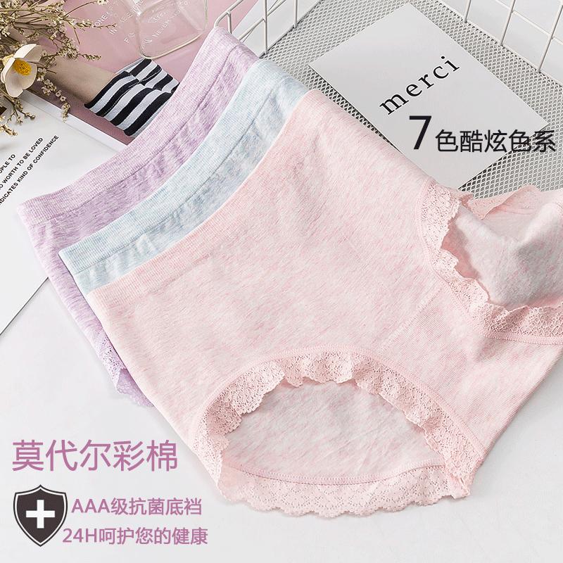 9807无缝中腰大码内裤女蕾丝性感提臀裆内裤女士三角裤秋季
