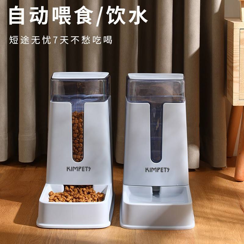 宠物喂食喂水器水碗 大容量狗狗喂食饮水机狗碗猫猫食具水具