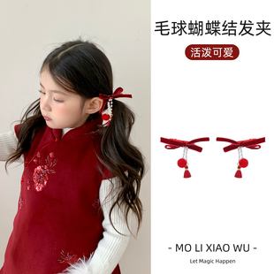 酒红色丝绒毛球流苏蝴蝶结发夹宝宝可爱夹子女孩过年新年甜美发卡