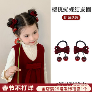 酒红色丝绒蝴蝶结小樱桃发圈女童新年发绳小女孩精致扎发皮筋过年