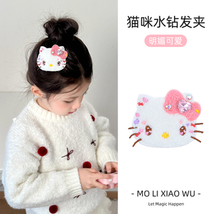 粉色毛绒可爱水钻猫咪发夹小女孩侧边刘海夹bb夹大号夹子头饰发卡