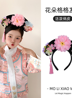 超仙古风粉色花朵流苏格格发箍儿童汉服头饰中国风头箍发卡2025新