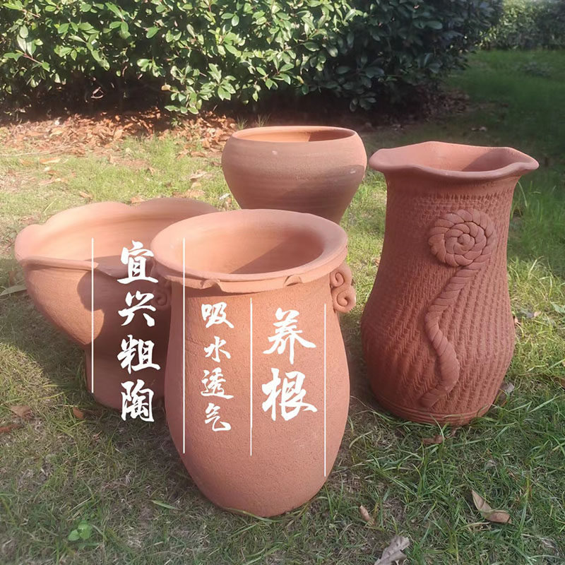 陶瓷简约透气吸水大盆有底孔红陶