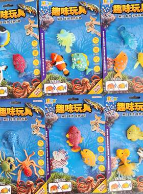 仿真变色软胶海洋动物章鲨鱼玩具