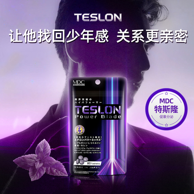 男性精氨酸找回少年感