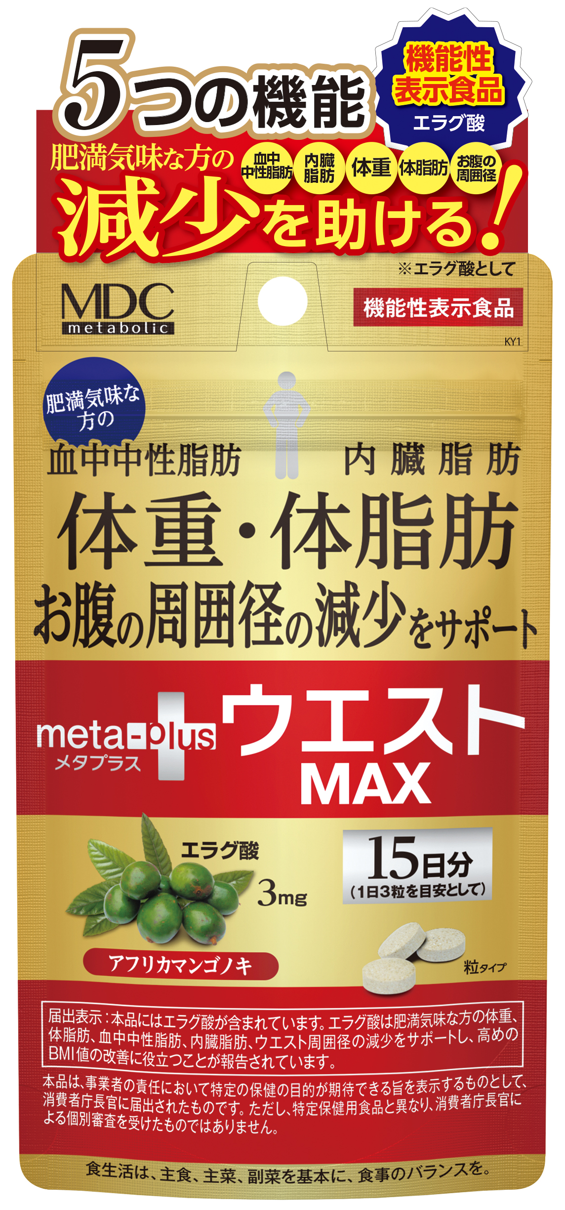 MDC日本小腰精MAX45粒