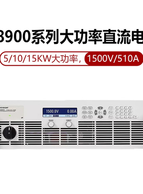 是德科技直流电源N8940A/8945A/8950AN8957A/8956A自动量程安捷伦
