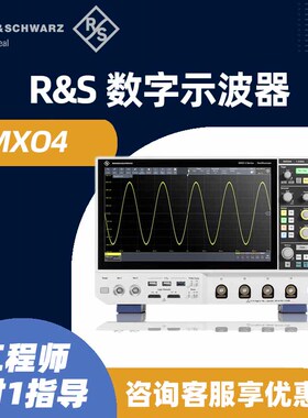 罗德与施瓦茨RS多功能数字示波器MXO44带宽200MHz-1.5GHz四通道电