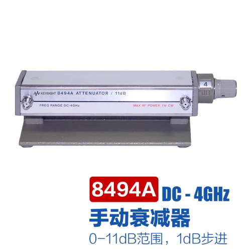 keysight是德科技8494A/8495B/8496A/8495D手动衰减器11dB步进