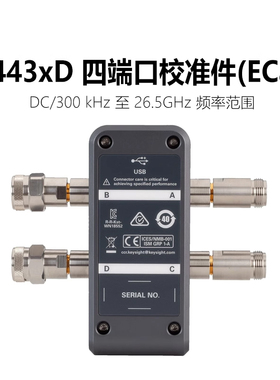 KEYSIGHT是德科技N4431D/N4432D/N4433D四端口电子校准件矢网校准