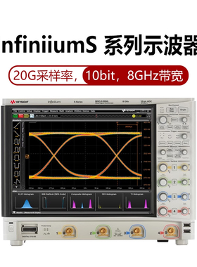 Keysight是德DSOS054A/MSOS254A/104/404A高性能示波器安捷伦