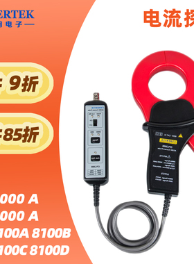 知用示波器交直流电流探头CPL8100A 8100B CPL2000A 4000A低频