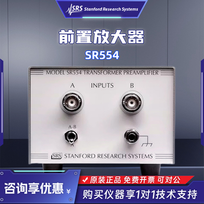 SRS斯坦福SR554前置放大器Stanford 变压器耦合