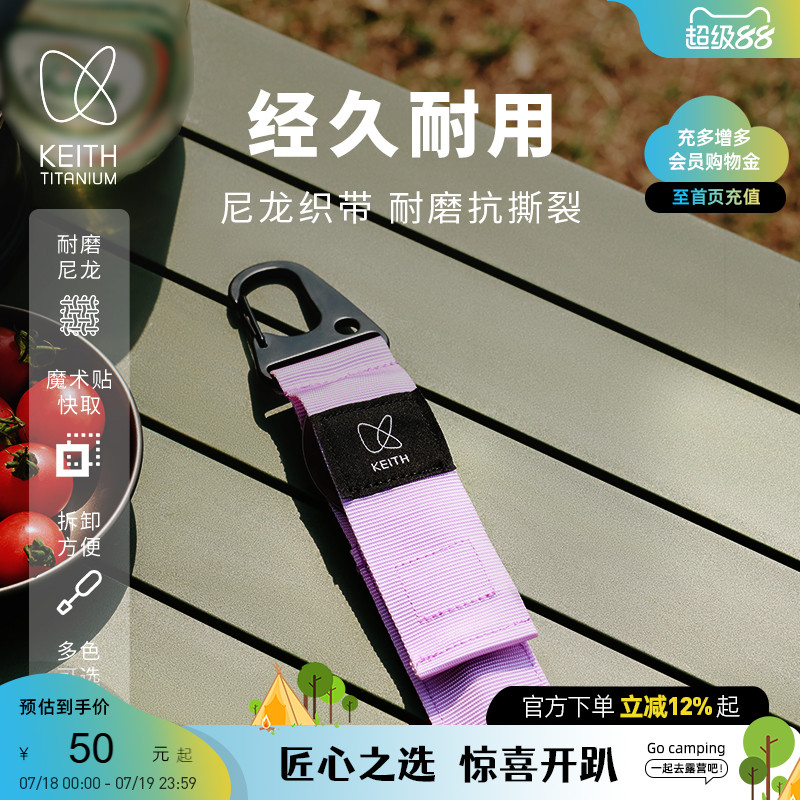 KEITH铠斯CC炫彩筷勺袋餐具组合