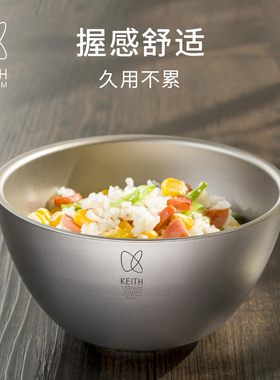 KEITH铠斯纯钛双层饭碗防烫隔热钛碗居家户外便携钛餐具