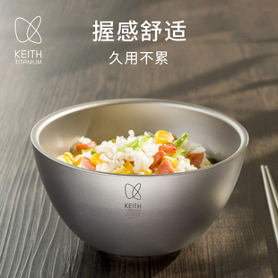KEITH铠斯纯钛双层饭碗防烫隔热钛碗居家户外便携钛餐具