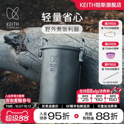 户外便携煮饭器 微压锅 蒸饭器