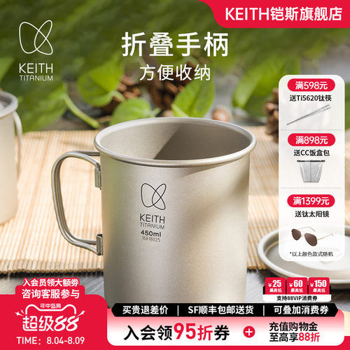 纯钛水杯轻量便携户外野营钛杯