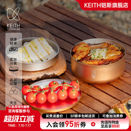 铠斯纯钛便当盒新品便携户外饭盒