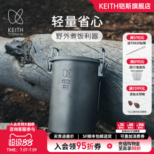 户外便携煮饭器 微压锅 蒸饭器