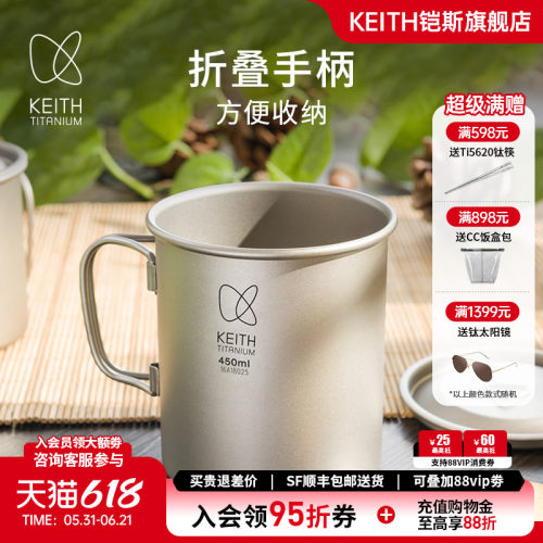 纯钛水杯轻量便携户外野营钛杯