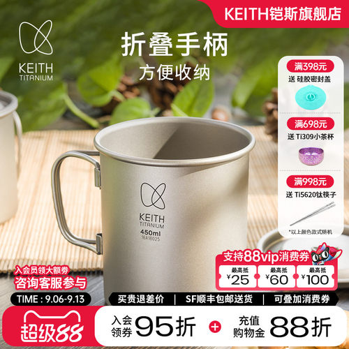 纯钛水杯轻量便携户外野营钛杯