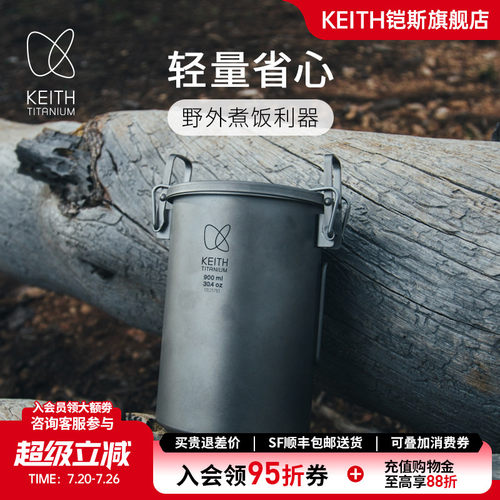 户外便携煮饭器 微压锅 蒸饭器