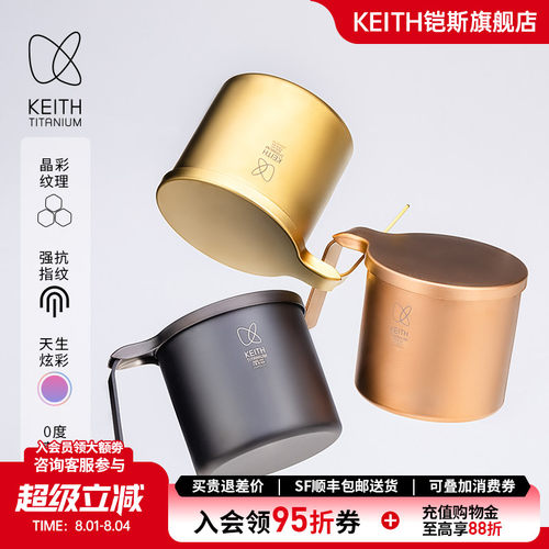 铠斯纯钛水杯高颜值轻量水具