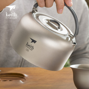 KEITH铠斯钛户外烧水壶咖啡壶烧水纯钛茶壶套组露营便携钛茶具