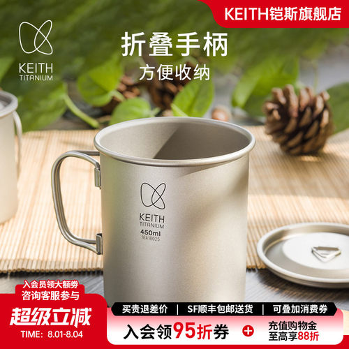 纯钛水杯轻量便携户外野营钛杯