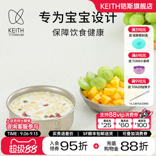 铠斯钛碗纯钛露营碗便携易收纳