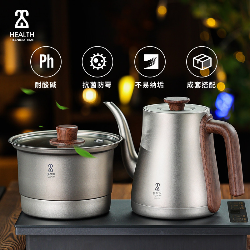 KEITH铠斯纯钛电热水壶煮茶壶套装自动上水泡茶壶带加热盘烧水壶