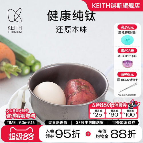 铠斯钛碗纯钛露营碗便携易收纳